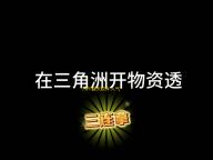 JSPP聊天软件 人气热度：28℃